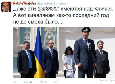 События на Украине. - 4