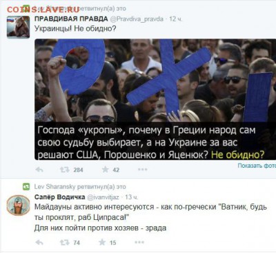 События на Украине. - 10