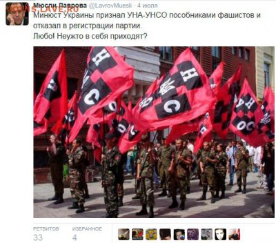 События на Украине. - 7