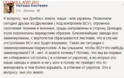 События на Украине. - 13
