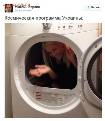 События на Украине. - 2