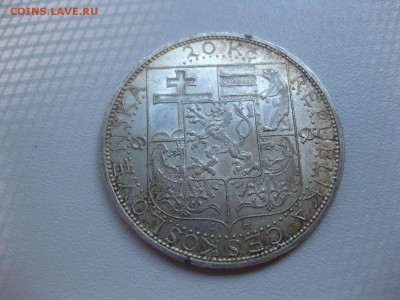 ЧЕХОСЛОВАКИЯ,20 крон 1937г(Масарик)!до 8.07.2015 - IMG_6078.JPG