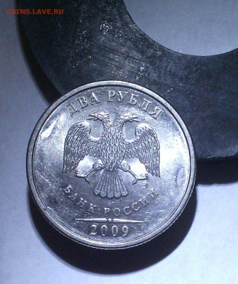 2 рубля 2009, спмд, МАГНИТНАЯ - 2 руб. 2009 спмд - магн. - 1