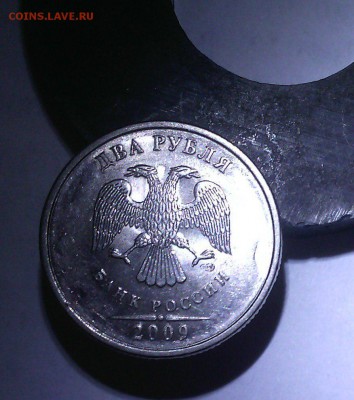 2 рубля 2009, спмд, МАГНИТНАЯ - 2 руб. 2009 спмд - магн. - 5