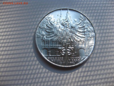 ЧЕХОСЛОВАКИЯ,100 крон 1992г(175 лет Моравскому)!до 8.07.2015 - IMG_6101.JPG