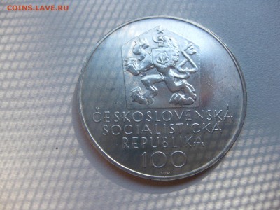 ЧЕХОСЛОВАКИЯ,100 крон 1971г(MANES)!до 8.07.2015 - IMG_6070.JPG