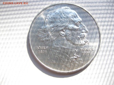 ЧЕХОСЛОВАКИЯ,100 крон 1971г(MANES)!до 8.07.2015 - IMG_6069.JPG