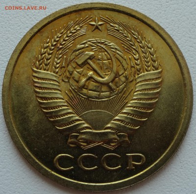5 копеек 1968 г. наборная до 12.07. 22:00 МСК - DSC02207.JPG