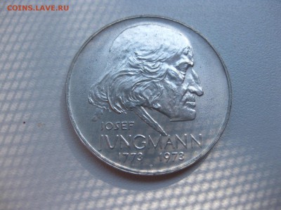 ЧЕХОСЛОВАКИЯ,50 крон 1973г(JUNGMANN)!до 8.07.2015 - IMG_6071.JPG