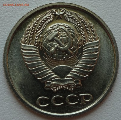 10 копеек 1968 г. наборная до 12.07. 22:00 МСК - DSC02213.JPG
