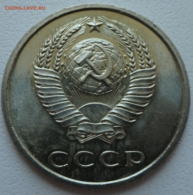20 копеек 1968 г. наборная до 12.07. 22:00 МСК - DSC02217.JPG
