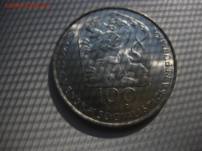 ЧЕХОСЛОВАКИЯ,100 крон 1977г(HOLLAR)!до 8.07.2015 - IMG_6081.JPG