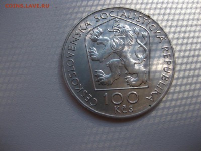 ЧЕХОСЛОВАКИЯ,100 крон 1976г(Y.KRAL)!до 8.07.2015 - IMG_6086.JPG