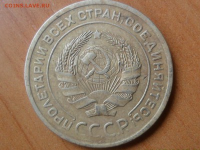 5 коп.1926г До 09.07.2015г. 22-00 мск. - SAM_2709.JPG