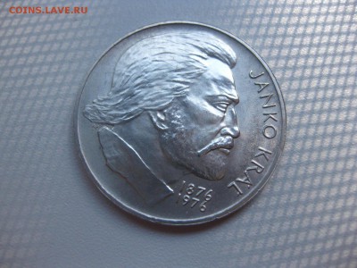 ЧЕХОСЛОВАКИЯ,100 крон 1976г(Y.KRAL)!до 8.07.2015 - IMG_6085.JPG