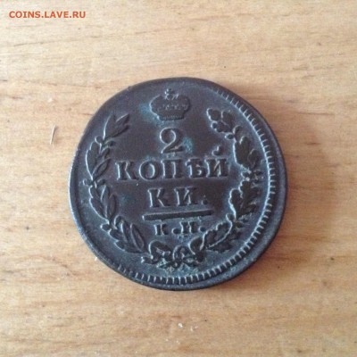 2 копейки 1816 г ам - image