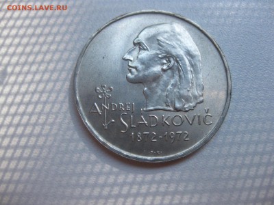 ЧЕХОСЛОВАКИЯ,20 крон 1972г(Сладкович)!до 8.07.2015 - IMG_6089.JPG