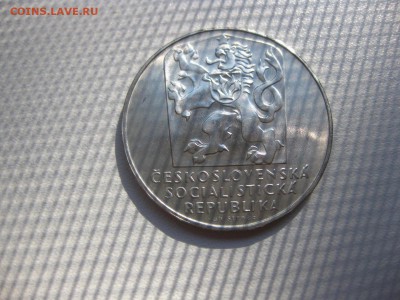 ЧЕХОСЛОВАКИЯ,25 крон 1970г(25 лет Победы)!до 8.07.2015 - IMG_6088.JPG