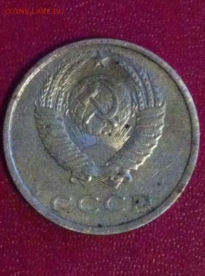 20 копеек 1990 год Ленты справа широкие - image