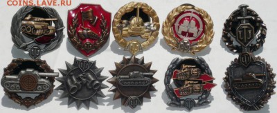 Значки  World of Tanks - P1250781.JPG