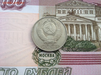 50коп. 1986г. до 10.07.2015 в 22.22 - image