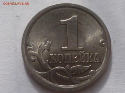 1 коп 2003 г сп 3.1А1 до 9.07.2015г 22.00 мск - P1080533.JPG