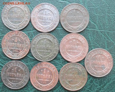 Копейка 1898-16 г. (10 шт.) окон.  9.07.2015 г. 22-00 МСК. - 11