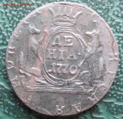 Денга 1770 г. КМ (5,12 г.) окон.  9.07.2015 г. 22-00 МСК. - 111