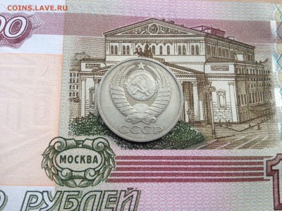 50 коп. 1981г. до 10.07.2015 в 22.22 - image