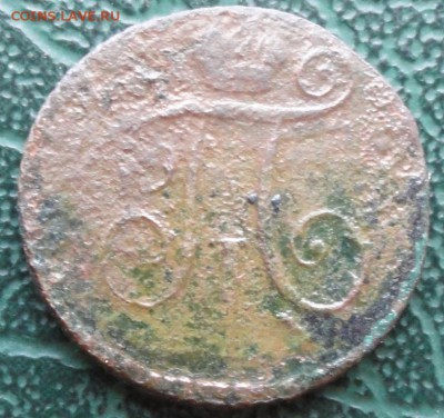 Деньга 1798 г. КМ окон.  9.07.2015 г. 22-00 МСК. - 2222