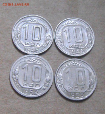 лот из 12монет с блеском(без повторов).до 08.07.2015г - DSC03352.JPG