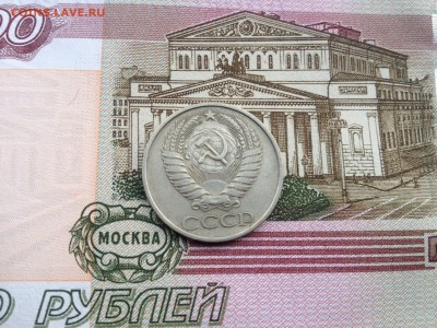 50 коп. 1977г. до 10.07.2015 в 22.22 - image