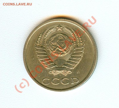 20 копеек 1991 л - сканирование0028