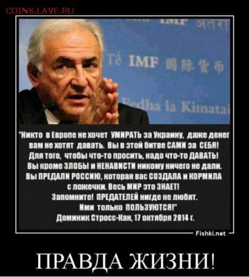 События на Украине. - KhOKhLY