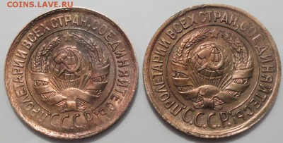 Копейка 1931,33 г. окон.  9.07.2015 г. 22-00 МСК. - 444444