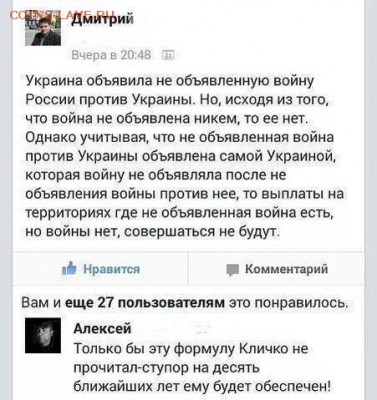 События на Украине. - 020012