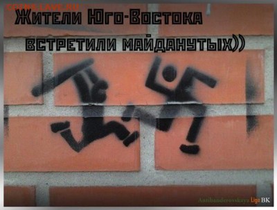 События на Украине. - BfNZpcOCEAEId2h