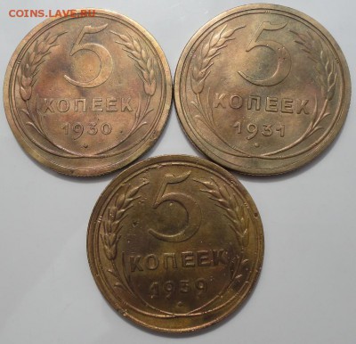 5 Копеек 1930,31,39 г. окон.  9.07.2015 г. 22-00 МСК. - 1111111