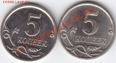 5коп.2007М. ?? - IMG