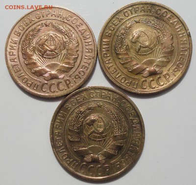 2 Копейки 1926,30,34 г. окон.  9.07.2015 г. 22-00 МСК. - 22222222