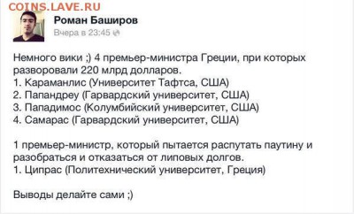 Всем мои поздравления. Рублю - похоже, кирдык! - gr1
