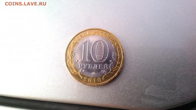 Десятки бим ЯНАО и другие, Кр Книга, 1-3-5 руб новая Россия - 1436191924079-1157693584