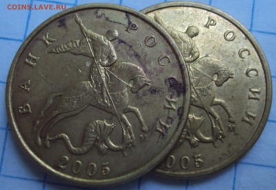 Пополняемая 50 копеек 2005 М-определение шт. - DSC07316.JPG