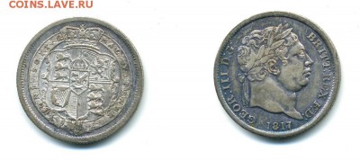 Великобритания шиллинг 1817 оценка - 3875-621_b