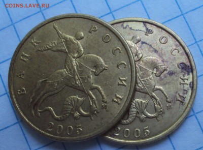 Пополняемая 50 копеек 2005 М-определение шт. - DSC07315.JPG