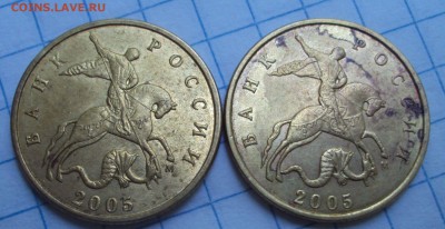 Пополняемая 50 копеек 2005 М-определение шт. - DSC07314.JPG