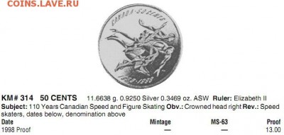 Канада 50 центов Юбилей СПОРТ (1) - Canada KM#314