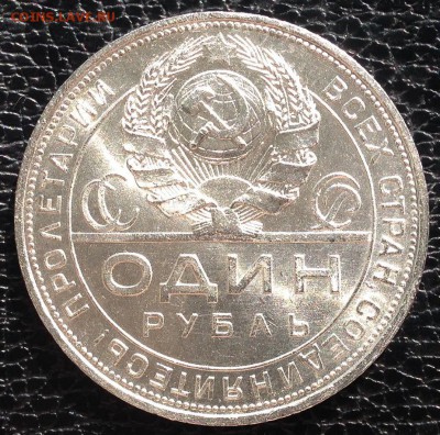 Рубль 1924, UNC, люкс - 24-3