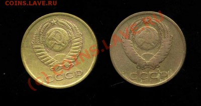 3 коп 1962, 1966 гг. до 27.07, 21.00. СТАРТ 1 рубль! - img0704