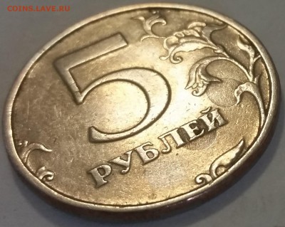 5 руб 1998 СП - брак в виде кружков на поле монеты - 20150706_183223